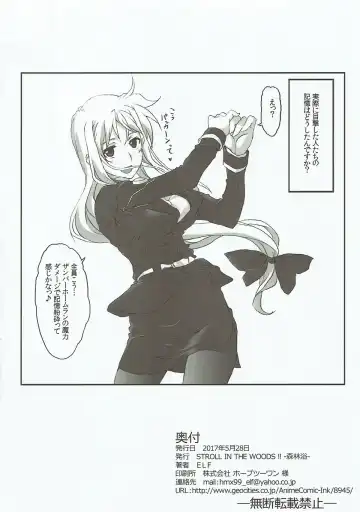 [Elf] Nanoha-san o Chikan shitakatta to Shitsumukan wa Kyoujutsu shiteori. Fhentai - Page 21
