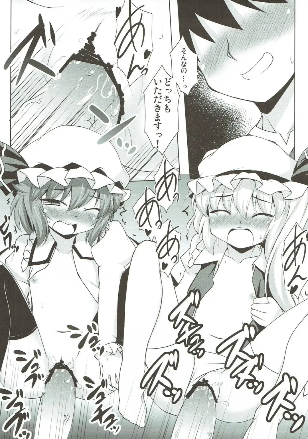 [Hitsujibane Shinobu] Futari to Icha Love Fhentai - Page 12