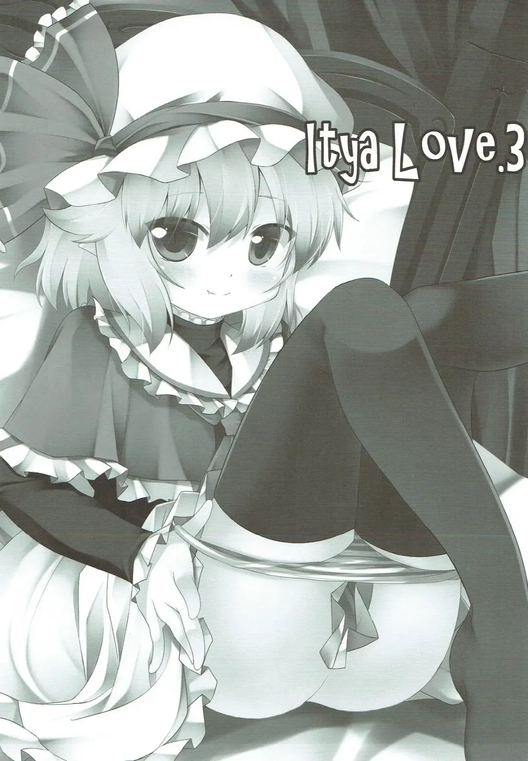 [Hitsujibane Shinobu] Futari to Icha Love Fhentai - Page 2