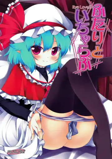 Read [Hitsujibane Shinobu] Futari to Icha Love - Fhentai