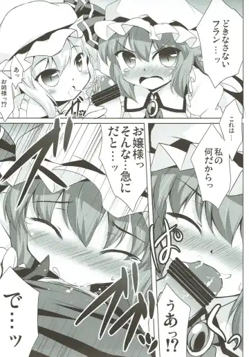 [Hitsujibane Shinobu] Futari to Icha Love Fhentai - Page 10