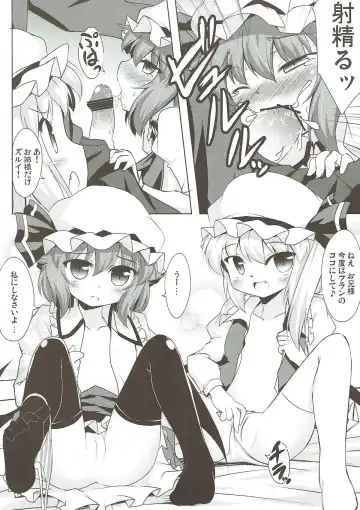 [Hitsujibane Shinobu] Futari to Icha Love Fhentai - Page 11