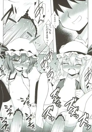 [Hitsujibane Shinobu] Futari to Icha Love Fhentai - Page 12