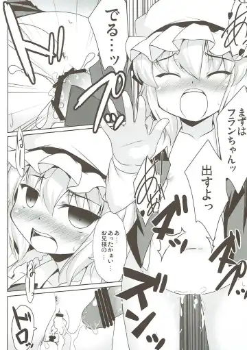 [Hitsujibane Shinobu] Futari to Icha Love Fhentai - Page 15