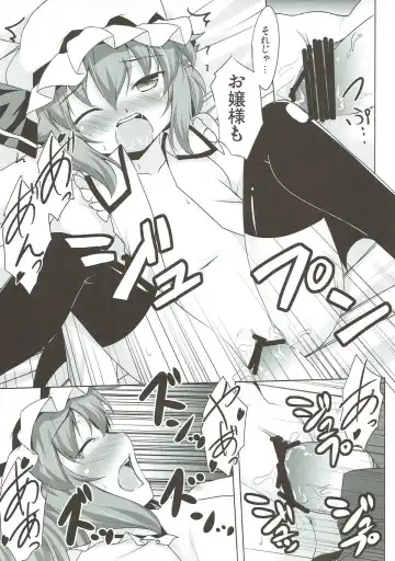 [Hitsujibane Shinobu] Futari to Icha Love Fhentai - Page 16