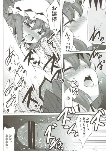 [Hitsujibane Shinobu] Futari to Icha Love Fhentai - Page 17