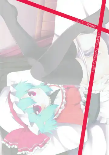 [Hitsujibane Shinobu] Futari to Icha Love Fhentai - Page 22