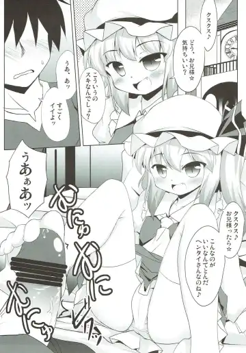 [Hitsujibane Shinobu] Futari to Icha Love Fhentai - Page 4