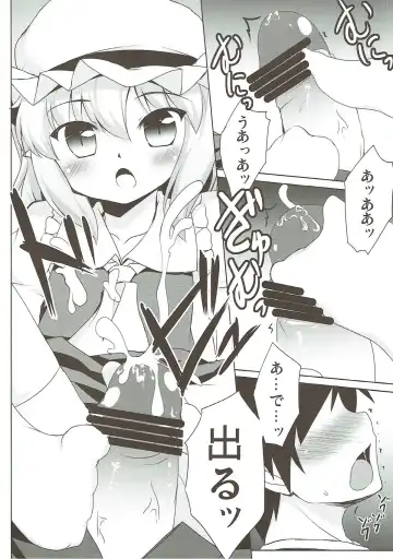 [Hitsujibane Shinobu] Futari to Icha Love Fhentai - Page 5