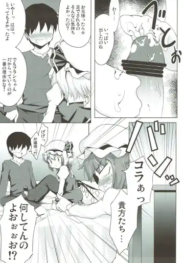 [Hitsujibane Shinobu] Futari to Icha Love Fhentai - Page 6