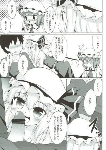 [Hitsujibane Shinobu] Futari to Icha Love Fhentai - Page 8