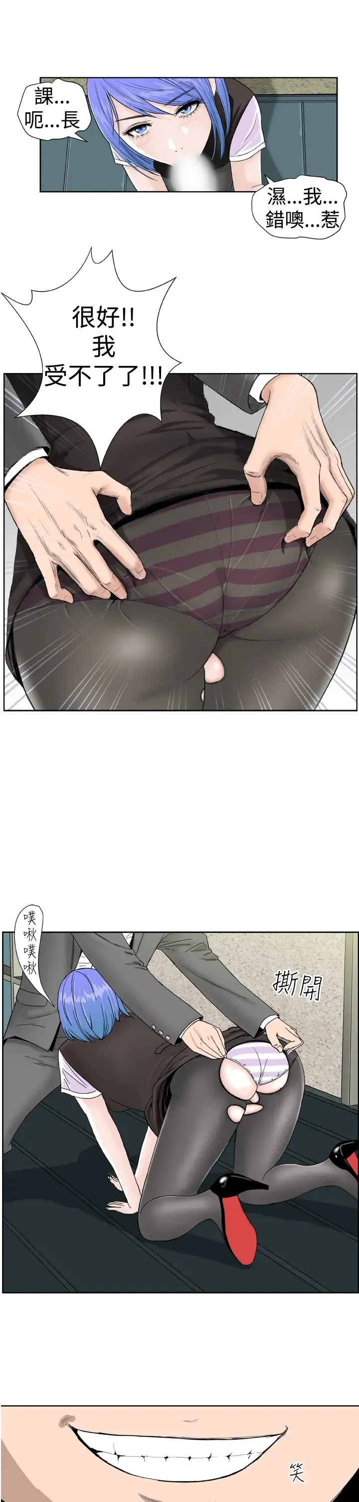 Dream Girl Ch.1~5 [Chinese]中文 Fhentai - Page 124