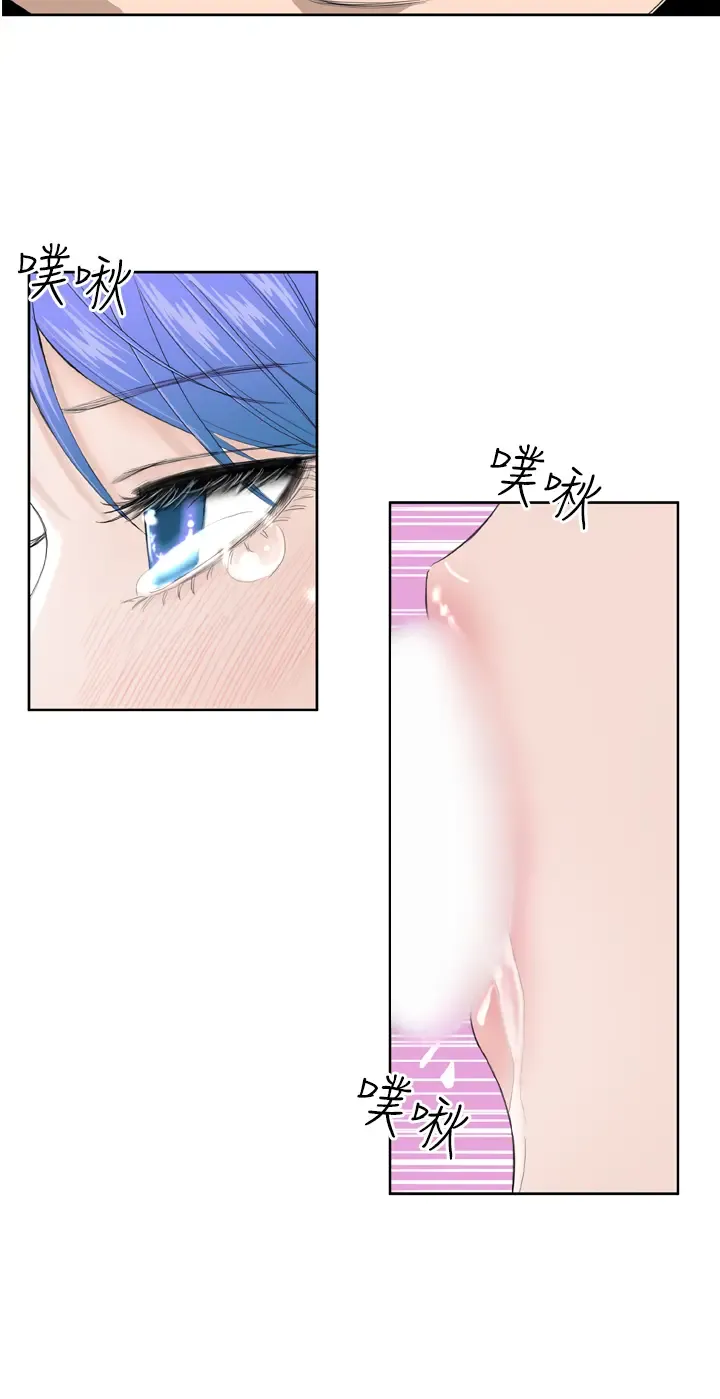 Dream Girl Ch.1~5 [Chinese]中文 Fhentai - Page 125