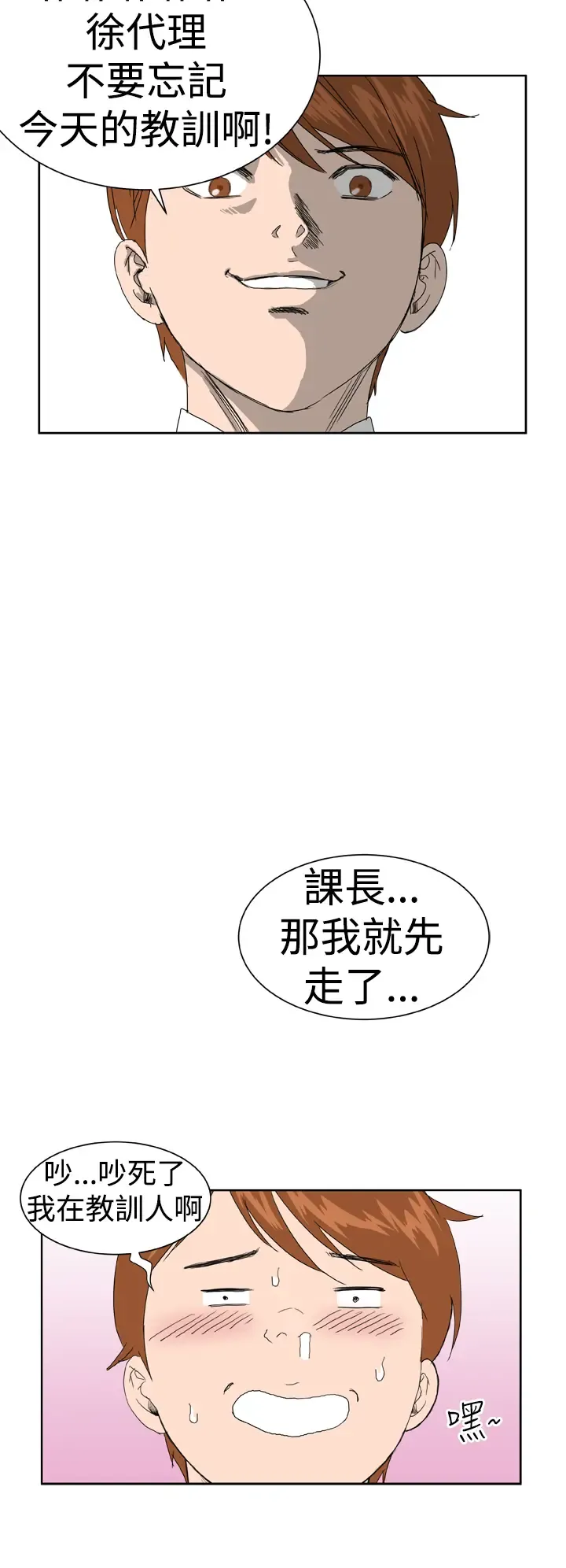 Dream Girl Ch.1~5 [Chinese]中文 Fhentai - Page 129