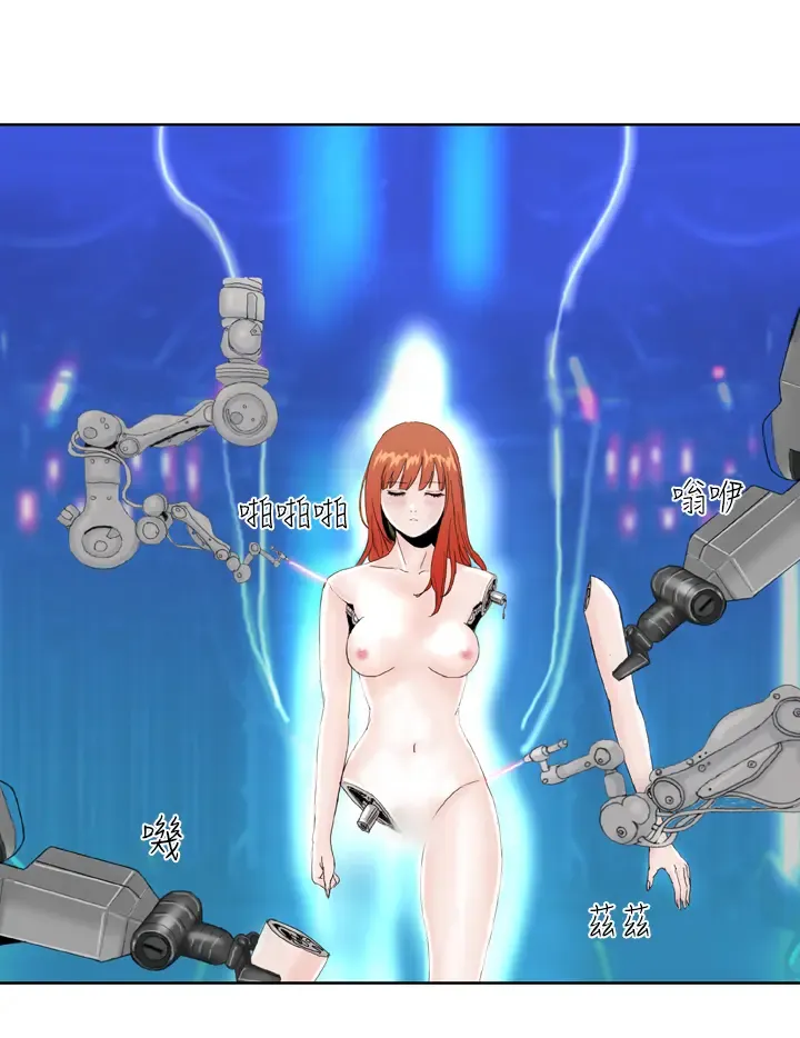 Dream Girl Ch.1~5 [Chinese]中文 Fhentai - Page 13