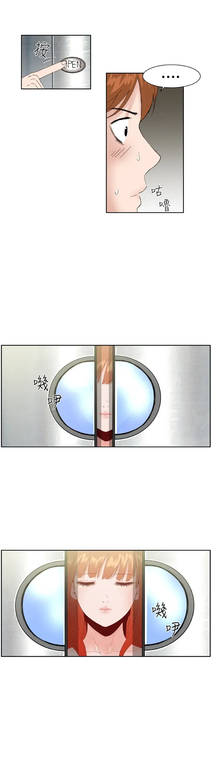 Dream Girl Ch.1~5 [Chinese]中文 Fhentai - Page 25