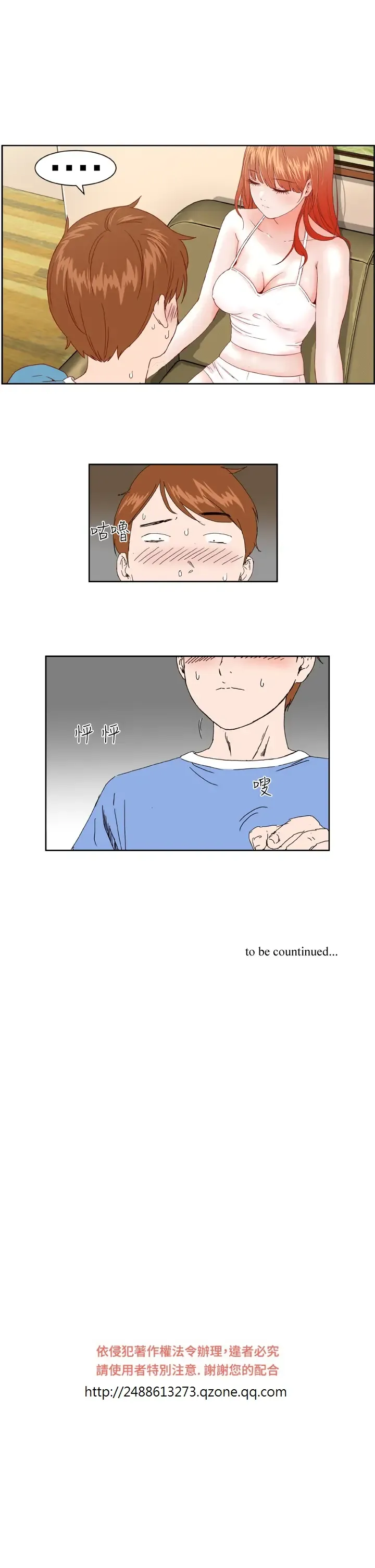 Dream Girl Ch.1~5 [Chinese]中文 Fhentai - Page 33