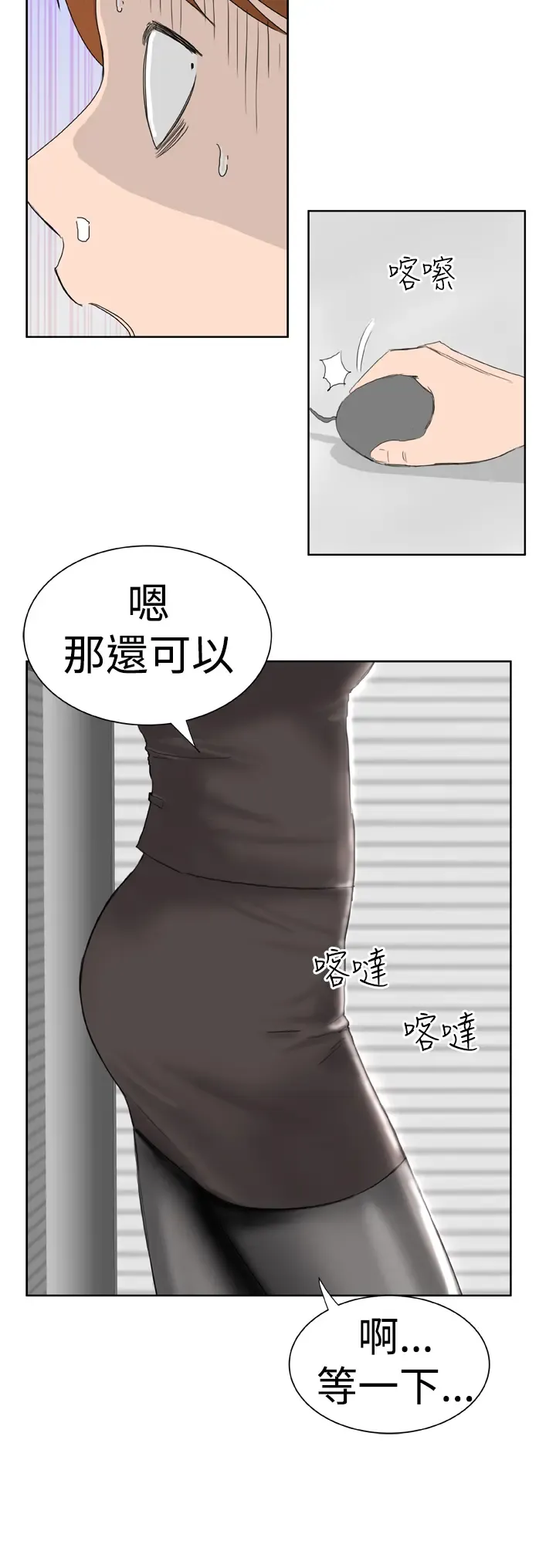 Dream Girl Ch.1~5 [Chinese]中文 Fhentai - Page 5