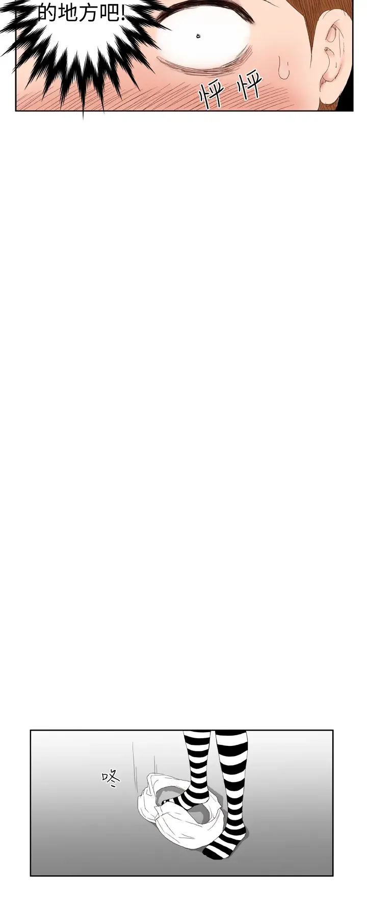 Dream Girl Ch.1~5 [Chinese]中文 Fhentai - Page 63