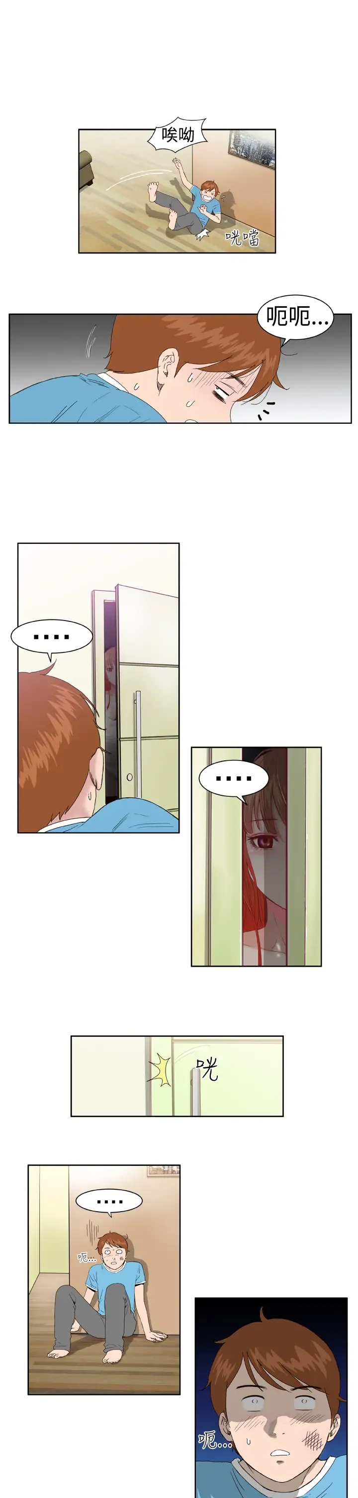 Dream Girl Ch.1~5 [Chinese]中文 Fhentai - Page 72