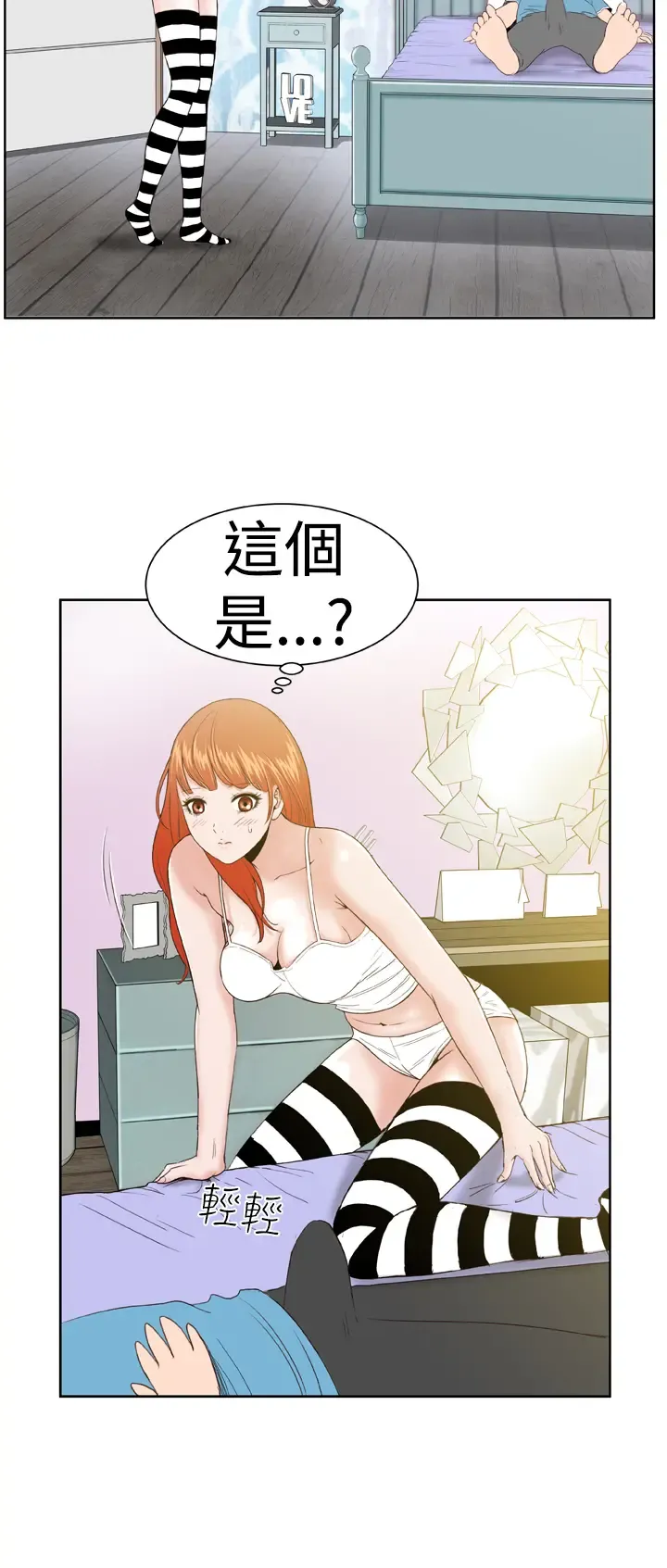 Dream Girl Ch.1~5 [Chinese]中文 Fhentai - Page 87