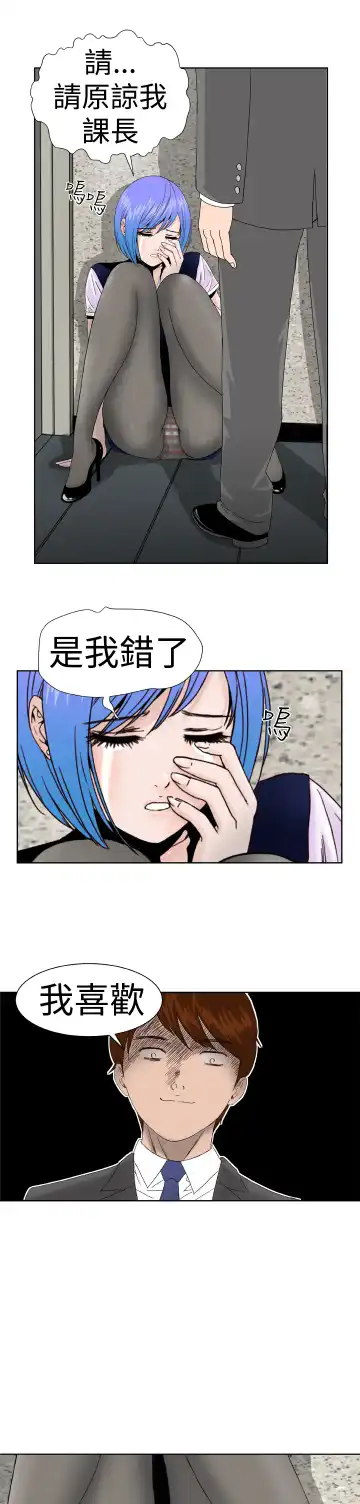 Dream Girl Ch.1~5 [Chinese]中文 Fhentai - Page 114