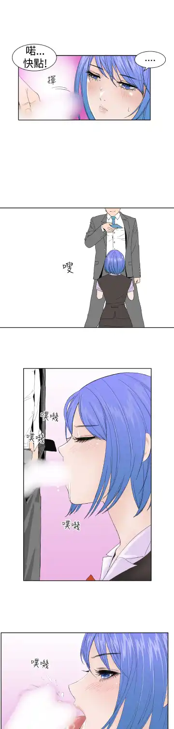 Dream Girl Ch.1~5 [Chinese]中文 Fhentai - Page 122