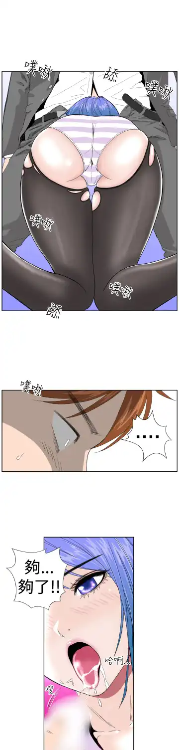 Dream Girl Ch.1~5 [Chinese]中文 Fhentai - Page 126