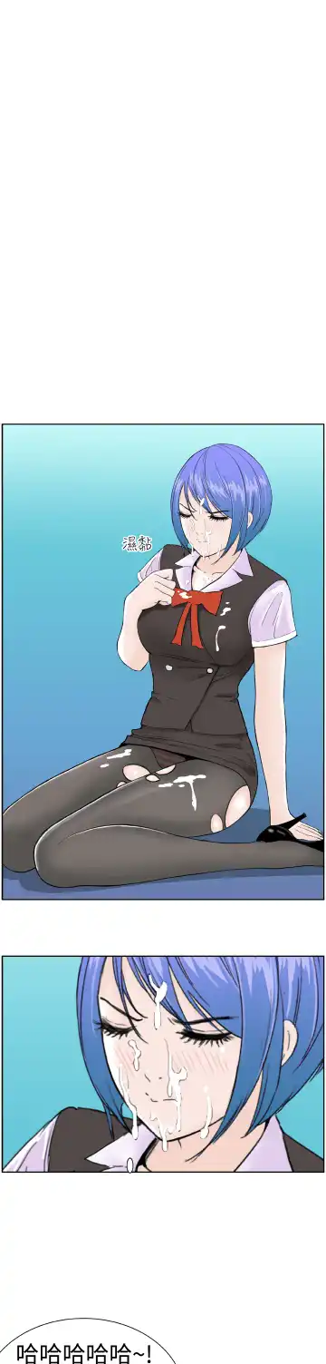 Dream Girl Ch.1~5 [Chinese]中文 Fhentai - Page 128