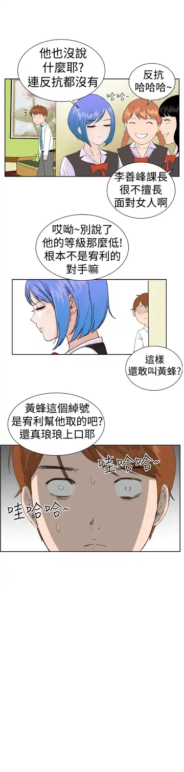 Dream Girl Ch.1~5 [Chinese]中文 Fhentai - Page 137