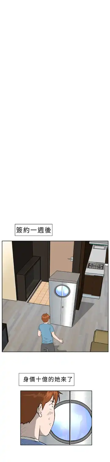 Dream Girl Ch.1~5 [Chinese]中文 Fhentai - Page 24