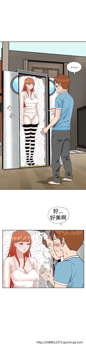 Dream Girl Ch.1~5 [Chinese]中文 Fhentai - Page 26