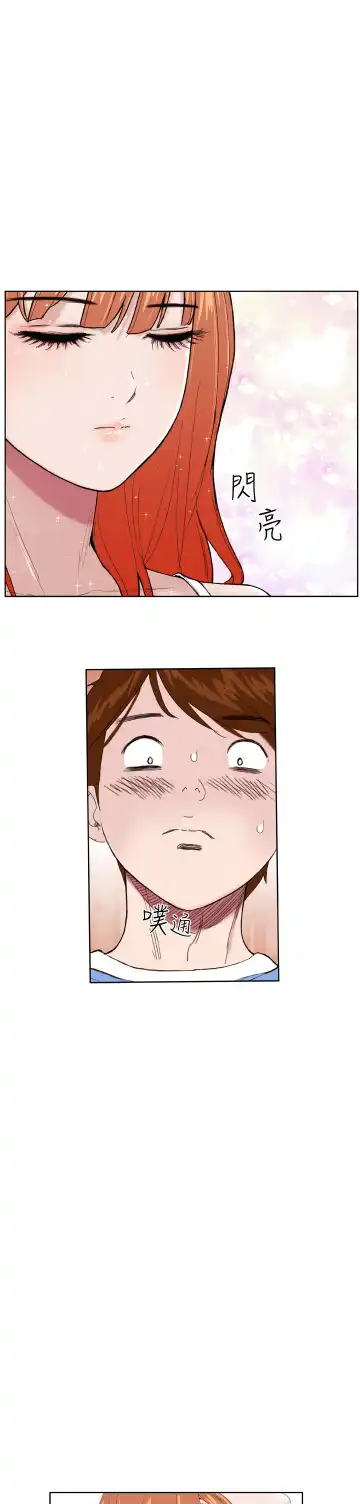 Dream Girl Ch.1~5 [Chinese]中文 Fhentai - Page 28