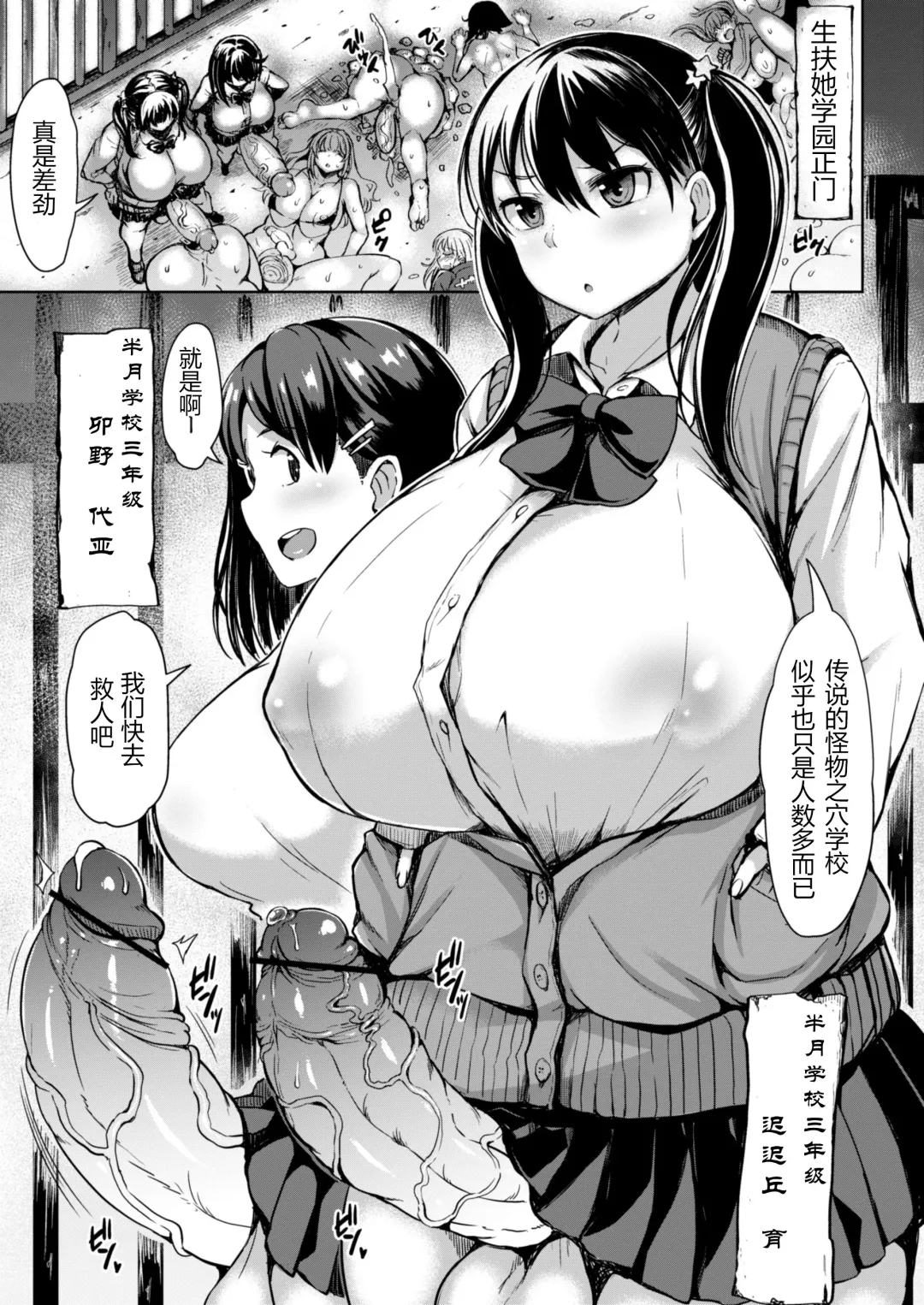 [Teterun] Tamatsuki Futa ga Yarareru Hon Fhentai - Page 3