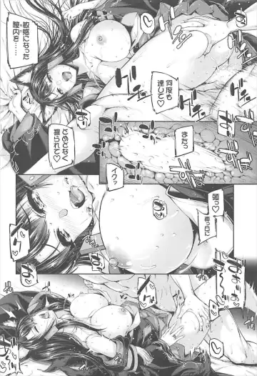 [Gen] Akagiwazurai Fhentai - Page 24