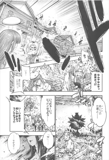 [Gen] Akagiwazurai Fhentai - Page 3