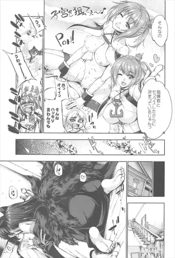 [Gen] Akagiwazurai Fhentai - Page 5