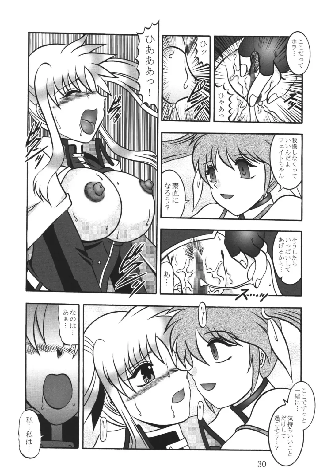 [Murakami Masaki - Sakaki Shigeru] Star Light EXTINCTION Fhentai - Page 30