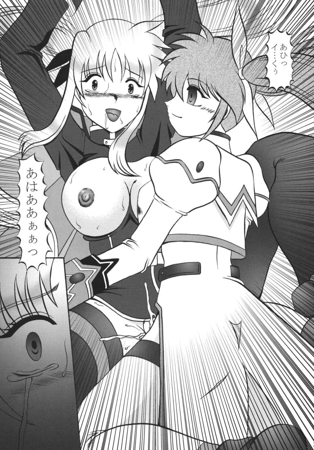 [Murakami Masaki - Sakaki Shigeru] Star Light EXTINCTION Fhentai - Page 35