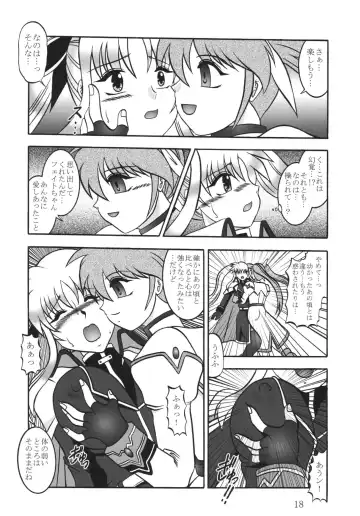 [Murakami Masaki - Sakaki Shigeru] Star Light EXTINCTION Fhentai - Page 18