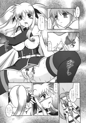 [Murakami Masaki - Sakaki Shigeru] Star Light EXTINCTION Fhentai - Page 27