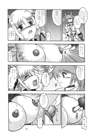 [Murakami Masaki - Sakaki Shigeru] Star Light EXTINCTION Fhentai - Page 29