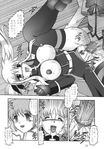 [Murakami Masaki - Sakaki Shigeru] Star Light EXTINCTION Fhentai - Page 34