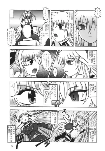 [Murakami Masaki - Sakaki Shigeru] Star Light EXTINCTION Fhentai - Page 5