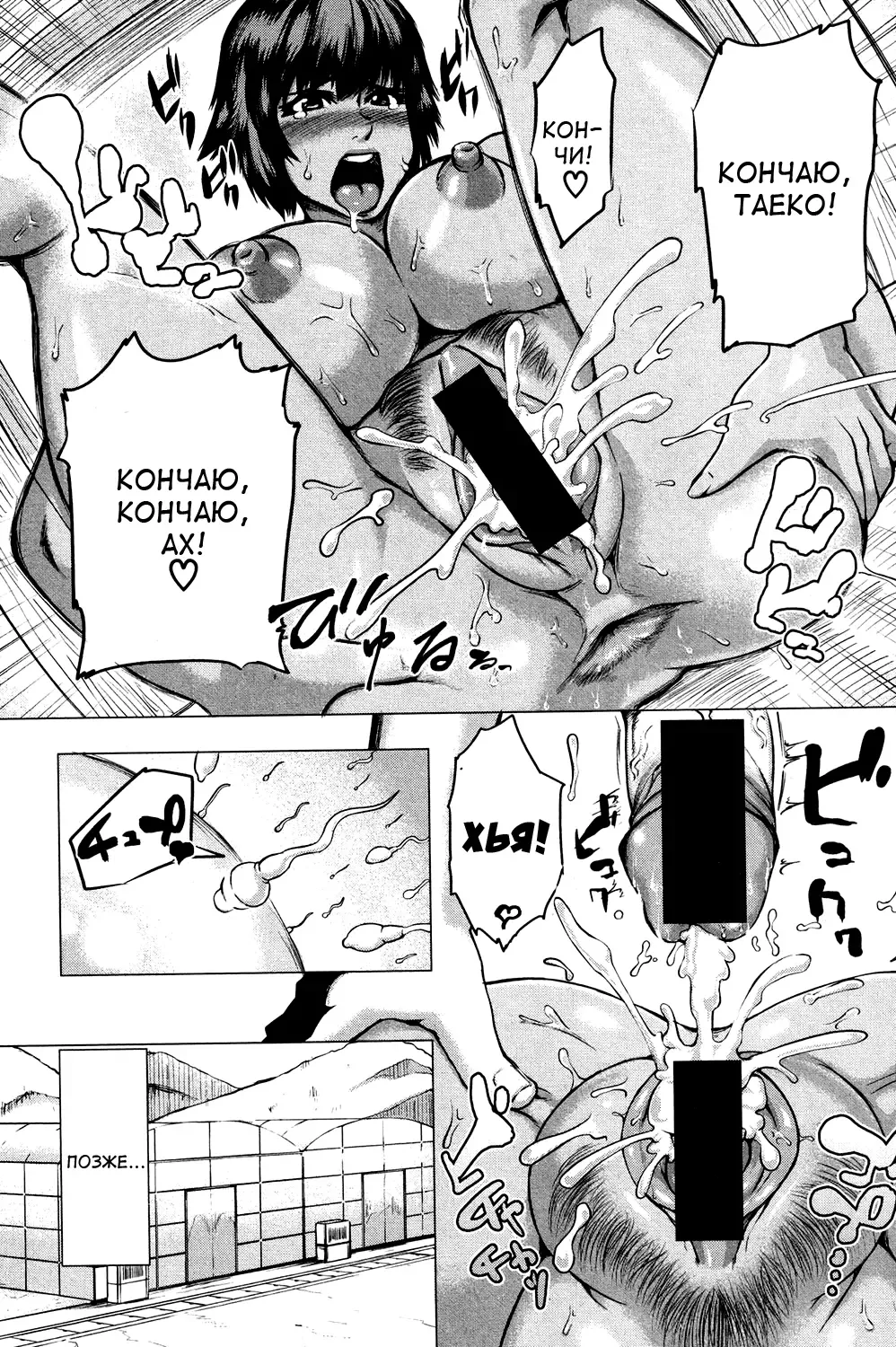[Kizaru] Natsu no Maboroshi | Летнее наваждение Fhentai - Page 25