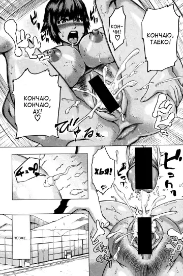 [Kizaru] Natsu no Maboroshi | Летнее наваждение Fhentai - Page 25