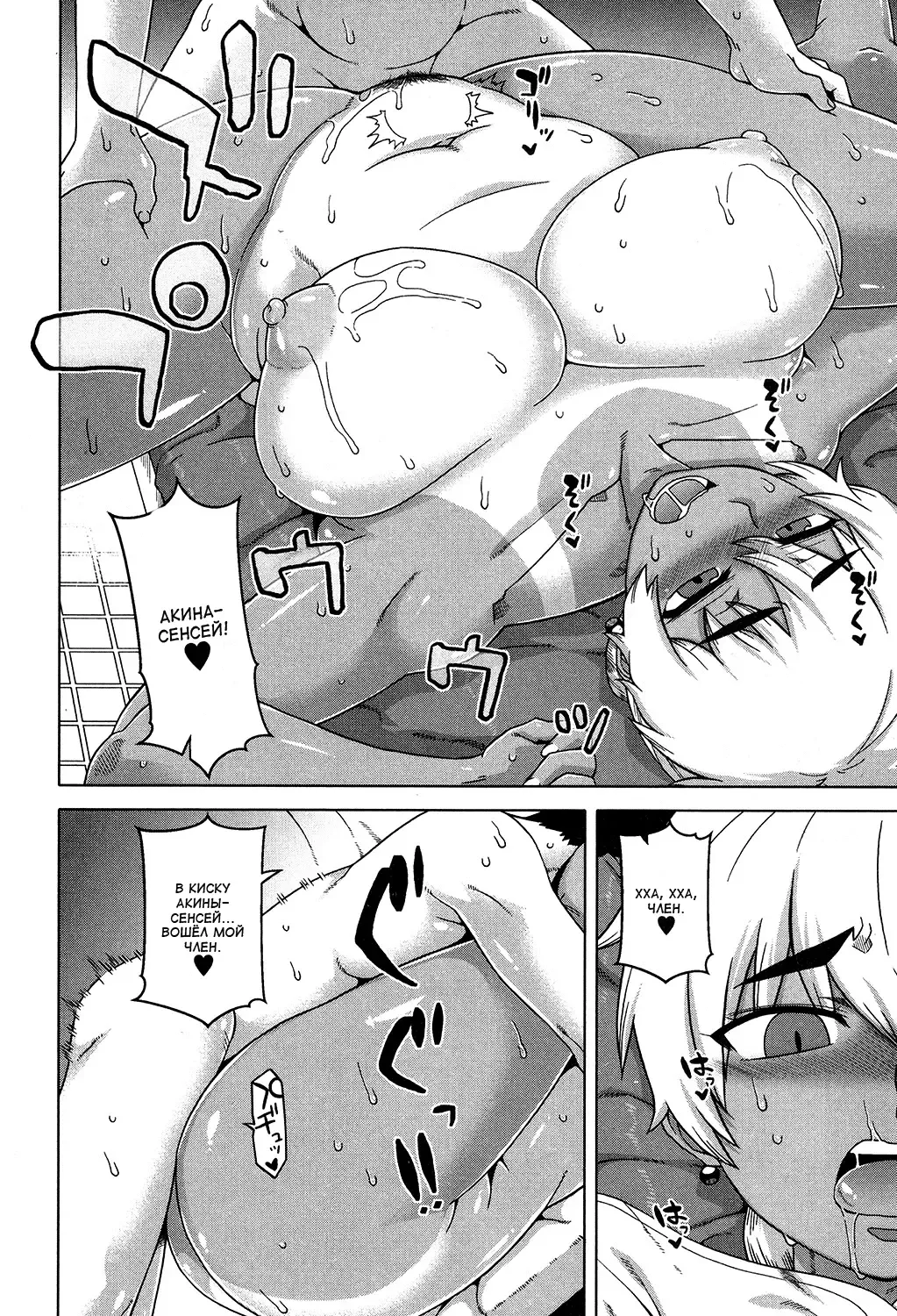 [Takatsu] Ima wa Futari dake no Umi | море для двоих Fhentai - Page 23