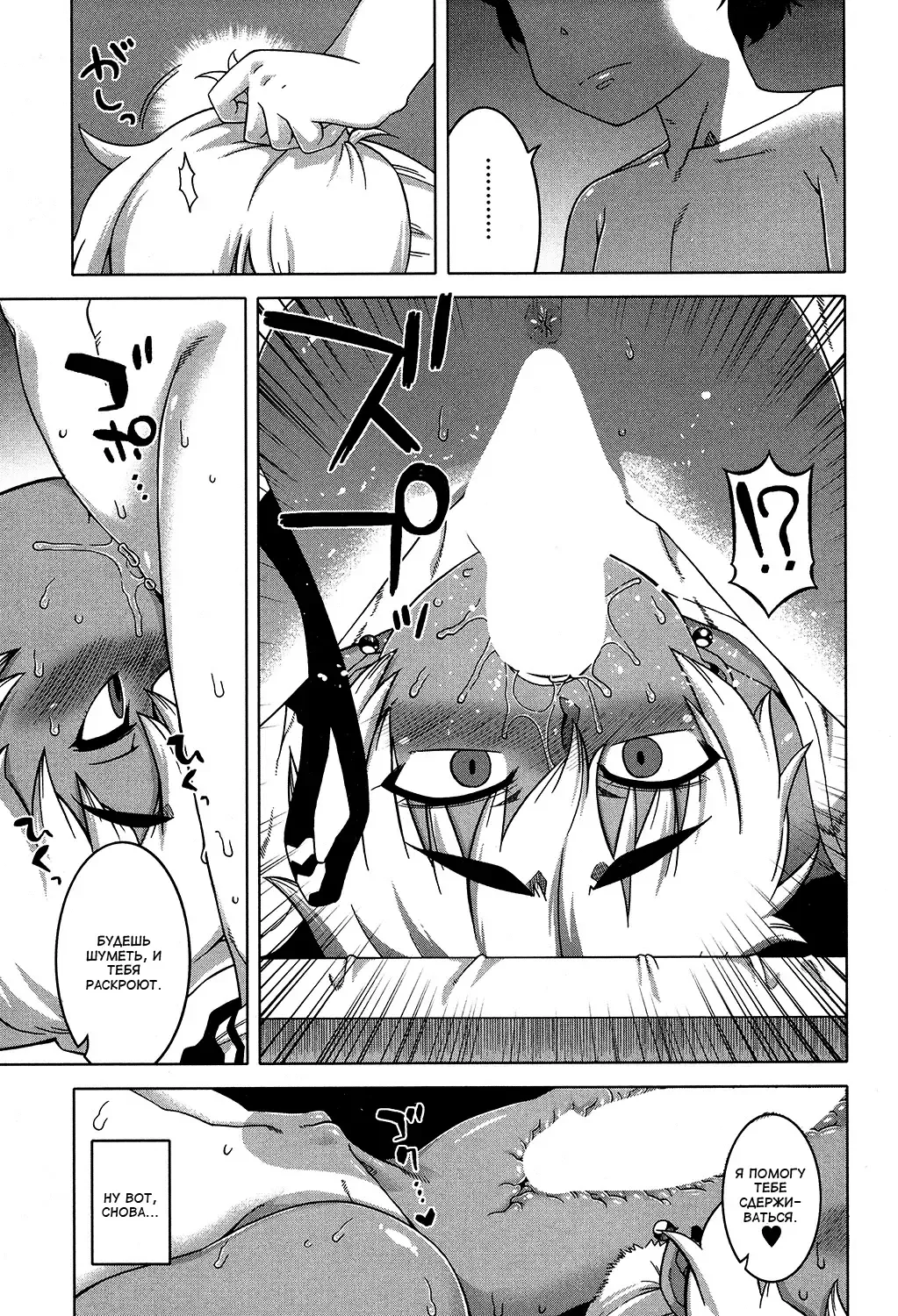 [Takatsu] Ima wa Futari dake no Umi | море для двоих Fhentai - Page 26