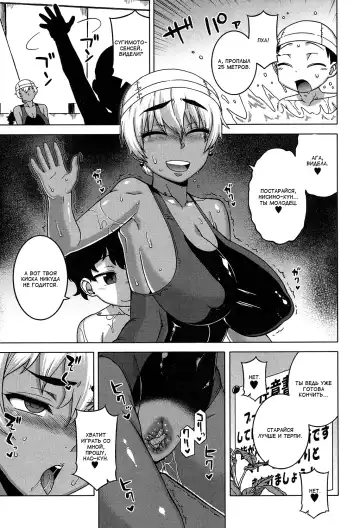 [Takatsu] Ima wa Futari dake no Umi | море для двоих Fhentai - Page 3