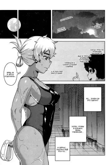 [Takatsu] Ima wa Futari dake no Umi | море для двоих Fhentai - Page 5